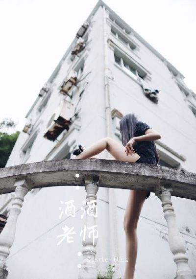 侵犯女教师时间静止在线_剧情片全集免费观看